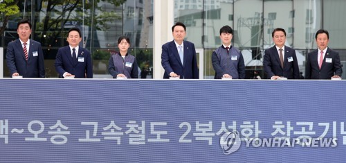(청주=연합뉴스) 임헌정 기자 = 윤석열 대통령이 7일 충북 청주시 청원구 문화제조창 중앙광장에서 열린 평택-오송 고속철도 2복선화 사업 착공 기념식에서 착공 버튼을 누르는 세리머니를 하고 있다. 2023.6.7 [대통령실통신사진기자단] kane@yna.co.kr