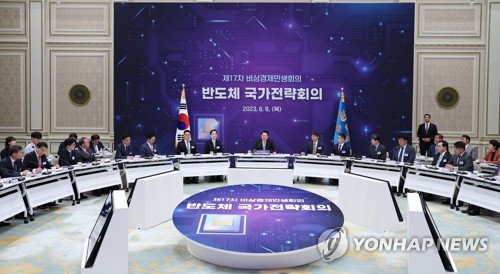 (서울=연합뉴스) 임헌정 기자 = 윤석열 대통령이 8일 청와대 영빈관에서 열린 제17차 비상경제민생회의 겸 반도체 국가전략회의에서 발언하고 있다. 2023.6.8 kane@yna.co.kr