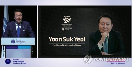(파리=연합뉴스)  2030 세계박람회 부산 유치 활동 지원을 위해 프랑스를 방문 중인 윤석열 대통령이 20일(현지시간) 파리 이시레몰리노의 제172차 국제박람회기구(BIE) 총회장에서 4차 경쟁 프레젠테이션(PT)을 하고 있다. 2023.6.20 photo@yna.co.kr