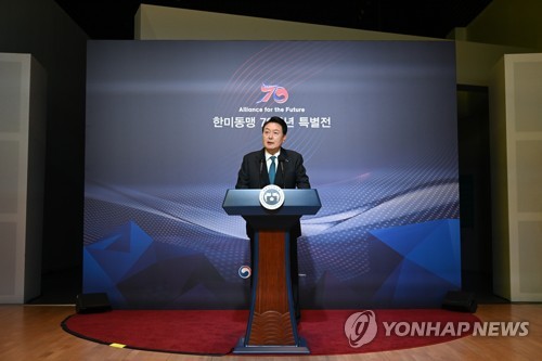 (서울=연합뉴스) 진성철 기자 = 윤석열 대통령이 25일 서울 종로구 대한민국역사박물관에서 열린 '한미동맹 70주년 특별전'을 찾아 인사말을 하고 있다. 2023.6.25  [대통령실 제공. 재판매 및 DB 금지] zjin@yna.co.kr