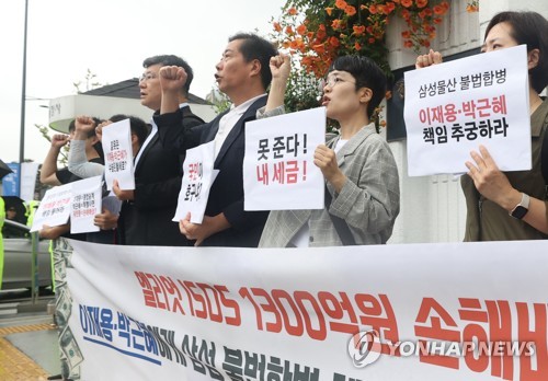 엘리엇 1천300억원 배상에 따른 책임 추궁 기자회견