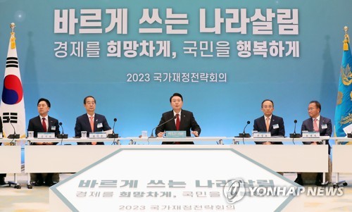 (서울=연합뉴스) 임헌정 기자 = 윤석열 대통령이 28일 청와대 영빈관에서 열린 2023 국가재정전략회의에서 발언하고 있다. 2023.6.28 [대통령실통신사진기자단] kane@yna.co.kr
