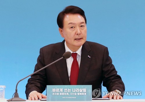 (서울=연합뉴스) 임헌정 기자 = 윤석열 대통령이 28일 청와대 영빈관에서 열린 2023 국가재정전략회의에서 발언하고 있다. 2023.6.28 [대통령실통신사진기자단] kane@yna.co.kr