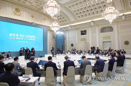 (서울=연합뉴스) 임헌정 기자 = 윤석열 대통령이 28일 청와대 영빈관에서 2023 국가재정전략회의를 주재하고 있다. 2023.6.28 [대통령실통신사진기자단] kane@yna.co.kr