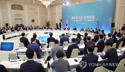 (서울=연합뉴스) 임헌정 기자 = 윤석열 대통령이 28일 청와대 영빈관에서 2023 국가재정전략회의를 주재하고 있다. 2023.6.28 [대통령실통신사진기자단] kane@yna.co.kr