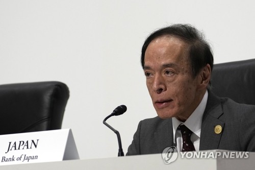 연합뉴스