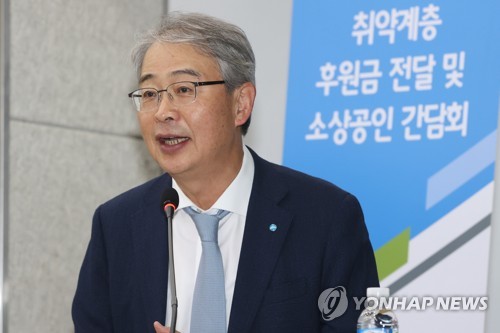 기념사하는 임종룡 회장