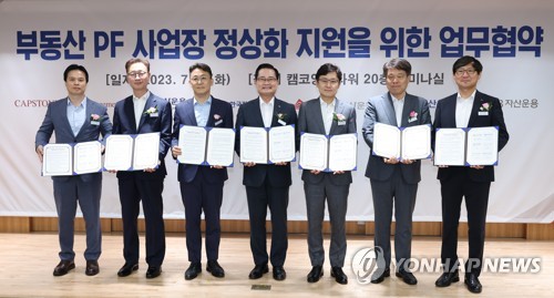 PF 정리에 결국 은행·캠코 투입…내주 정상화 방안 발표_정원