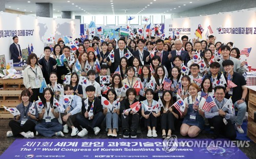 (서울=연합뉴스) 임헌정 기자 = 윤석열 대통령이 5일 서울 강남구 역삼동 한국과학기술회관에서 열린 제1회 세계 한인 과학기술인 대회 개회식에 참석한 뒤 미래 한인 과학인들과 기념촬영을 하고 있다. 2023.7.5 [대통령실 제공. 재판매 및 DB 금지] kane@yna.co.kr