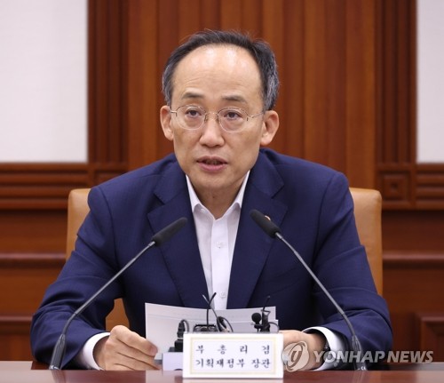 [연합뉴스 자료사진]