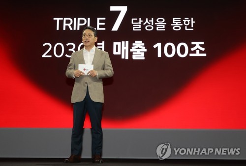 LG전자 '2030년 매출 100조원' 달성 목표