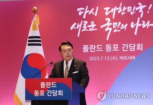 (바르샤바=연합뉴스) 진성철 기자 = 폴란드를 공식 방문한 윤석열 대통령이 12일(현지시간) 바르샤바 한 호텔에서 열린 동포간담회에서 인사말하고 있다. 2023.7.13 zjin@yna.co.kr