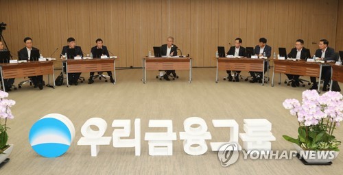 우리금융, 2023년 하반기 그룹 경영전략워크숍 개최