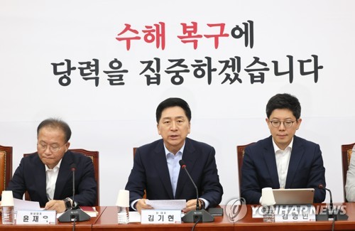 (서울=연합뉴스) 이정훈 기자 = 국민의힘 김기현 대표가 18일 국회에서 열린 최고위원회의에서 발언하고 있다. 2023.7.18 uwg806@yna.co.kr