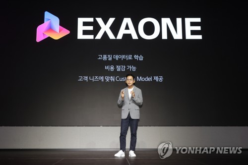 AI 생태계 공개한 LG, 산업 현장 해결사로 나선다_김학성