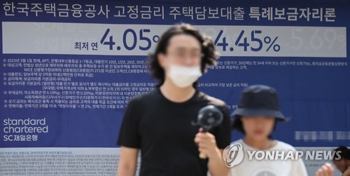 특례보금자리론 금리 또 오른다…우대형 0.25%p 인상_정원