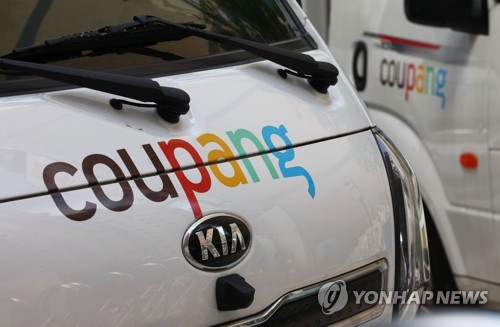 11번가, 쿠팡 공정위에 신고…"11번가 수수료 높다고 부당비교광고"_이미란