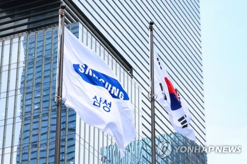 "상생, 세계 최고 향한 길"…삼성, 협력사 대금 조기 지급_유수진