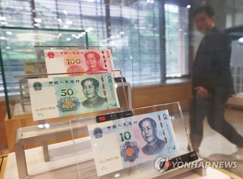 PBOC "잔존 모기지 금리 평균 0.73%P 인하"_김지연