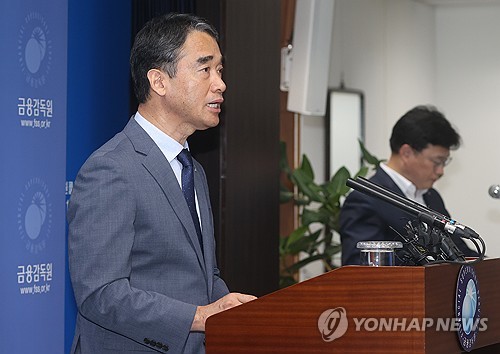 금감원 "고려아연 유증, 부정거래 확인시 엄정 대응"…정정요구도 시사(종합)_정지서