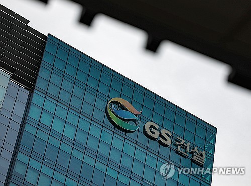'월 이표채' 꺼내든 GS건설, 회사채 조달 녹록지 않네_피혜림