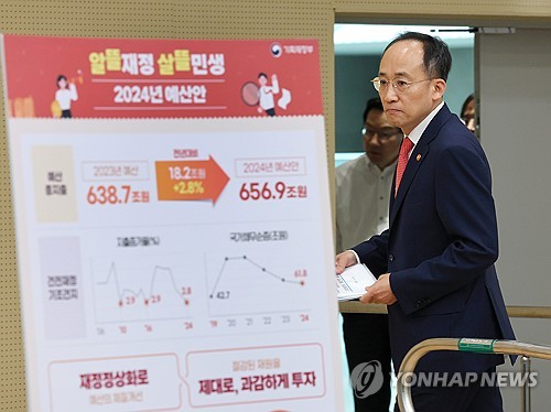 국회예정처 "원화표시 외평채 발행 부작용 우려…재검토해야"_정선미