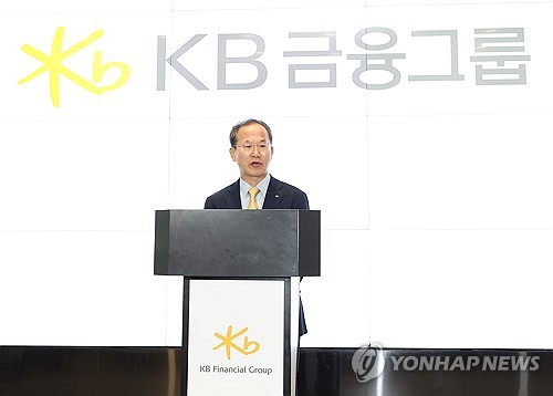 KB금융 양종희의 첫 출근길 일성 "국민과 함께 성장하겠다"_이수용
