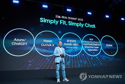 삼성SDS, 클라우드 서비스 호조…3분기 영업이익 1천930억원_김경림