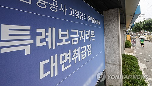 가계부채 대응에 한은·정부 또 파열음…'인뱅 압박 부적절'_오진우