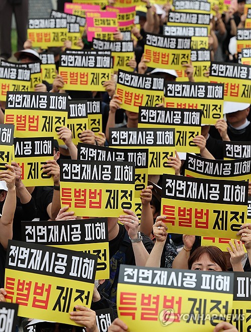 LH·GS건설, 인천검단 입주예정자에 보상안 제시…Xi로 브랜드 변경_남승표