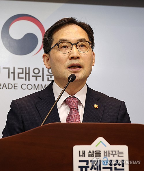공정위, 삼성전자에 갑질한 미국 브로드컴에 과징금 191억 원 부과 결정
