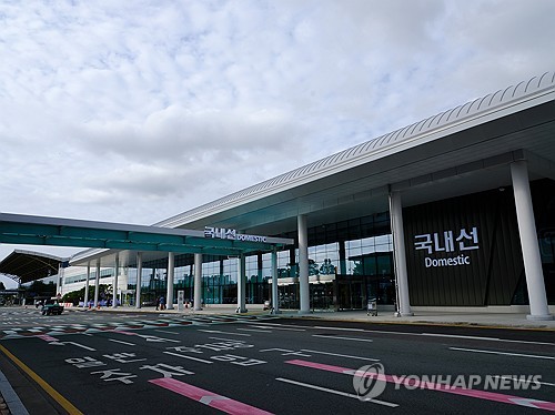 한국공항공사 대구공항 신 여객터미널