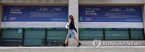 금융위 "현 정부들어 가계부채 총량 감소…어느때보다 안정적"_이현정