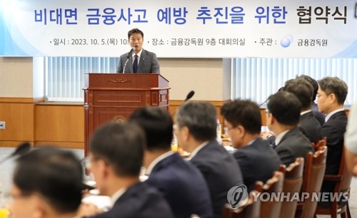 김태오 3연임 제동 건 이복현…"연령제한 변경은 중간에 룰 깨는 것"_정원