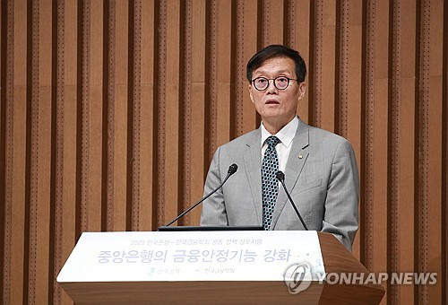 이창용 "韓 중립금리, H4L+고령화 같이 봐야…전형적 사례 아냐"(상보)_김정현