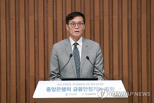 연합뉴스