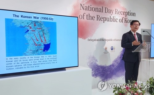 최상대 OECD 대사, "부산, 한강의 기적 이뤄" 엑스포 지지 호소_최진우