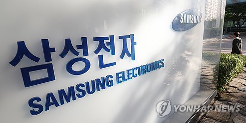 삼성전자 깜짝 실적 뒤…증권가 "9만5천원 간다"_서영태