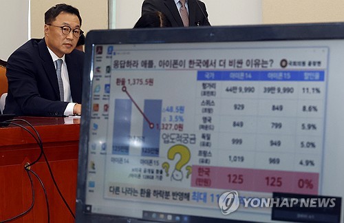 마크 리 대표 "한국 출시 앞둔 아이폰15, 다른 나라에 비해 비싸지 않다"_온다예