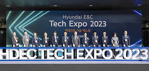 현대건설 기술 엑스포 개막식