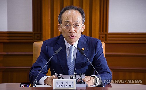 (서울=연합뉴스) 황광모 기자 = 추경호 경제부총리 겸 기획재정부 장관이 16일 오전 서울 종로구 정부서울청사에서 열린 비상 경제 장관회의에 참석해 이스라엘ㆍ팔레스타인 전쟁과 관련 경제 동향과 관련해 발언하고 있다. 2023.10.16 hkmpooh@yna.co.kr