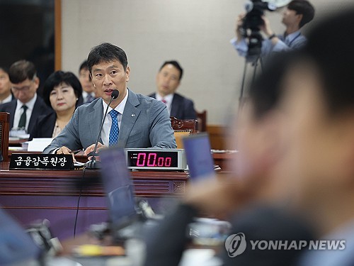 경남은행 너무 믿었다며 고개 숙인 이복현…"감독 소홀 반성"_이현정
