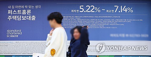 "주담대 금리구조 수요에 큰 영향…중기 고정금리 주담대부터 추진해야"_윤슬기