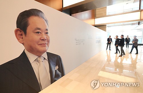 故 이건희 삼성 선대회장 5주기 엄수 예정…KH 유산 재조명_윤영숙