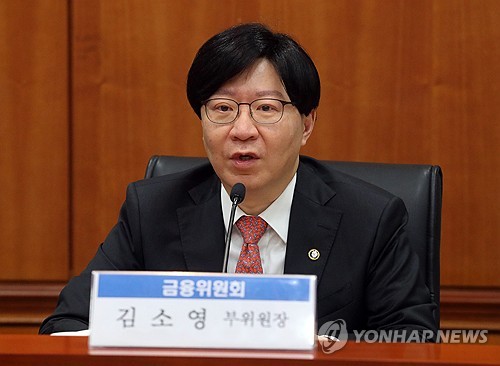 김소영 부위원장 "금융 글로벌화로 신성장 모멘텀 확보 가능"_이현정