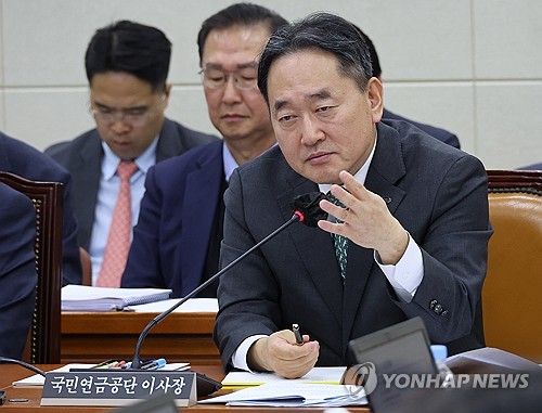 김태현 국민연금 이사장 "성과급 체계 개선 등 기금운용역 확보 노력"_송하린