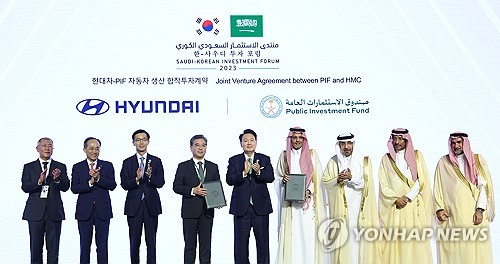 현대차, 사우디에 연산 5만대 공장 설립…PIF와 5억弗 이상 투자_이윤구