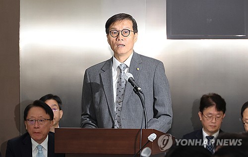 (서울=연합뉴스) 최재구 기자 = 23일 서울 중구 한국은행에서 열린 국회 기획재정위원회의 한국은행 국정감사에서 이창용 총재가 인사말을 하고 있다. 2023.10.23 jjaeck9@yna.co.kr