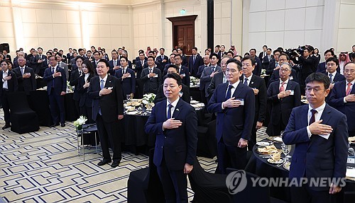 (리야드=연합뉴스) 진성철 기자 = 사우디아라비아를 국빈 방문 중인 윤석열 대통령과 김건희 여사가 23일(현지시간) 리야드의 메리어트 호텔에서 열린 동행 경제인 만찬에서 국민의례를 하고 있다.  2023.10.24 zjin@yna.co.kr