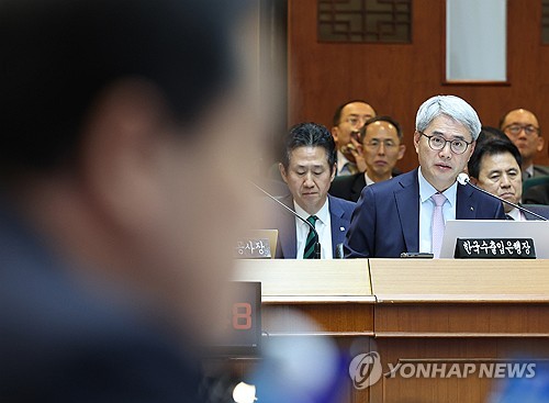 수출입은행장 "체코 원전 금융지원 약속한 바 없다"_정원